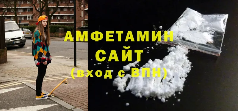 наркотики  KRAKEN   Amphetamine Premium  Александров 